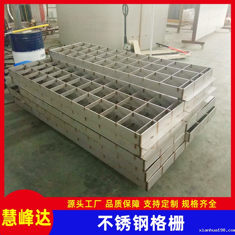 不锈钢格栅 (12).jpg