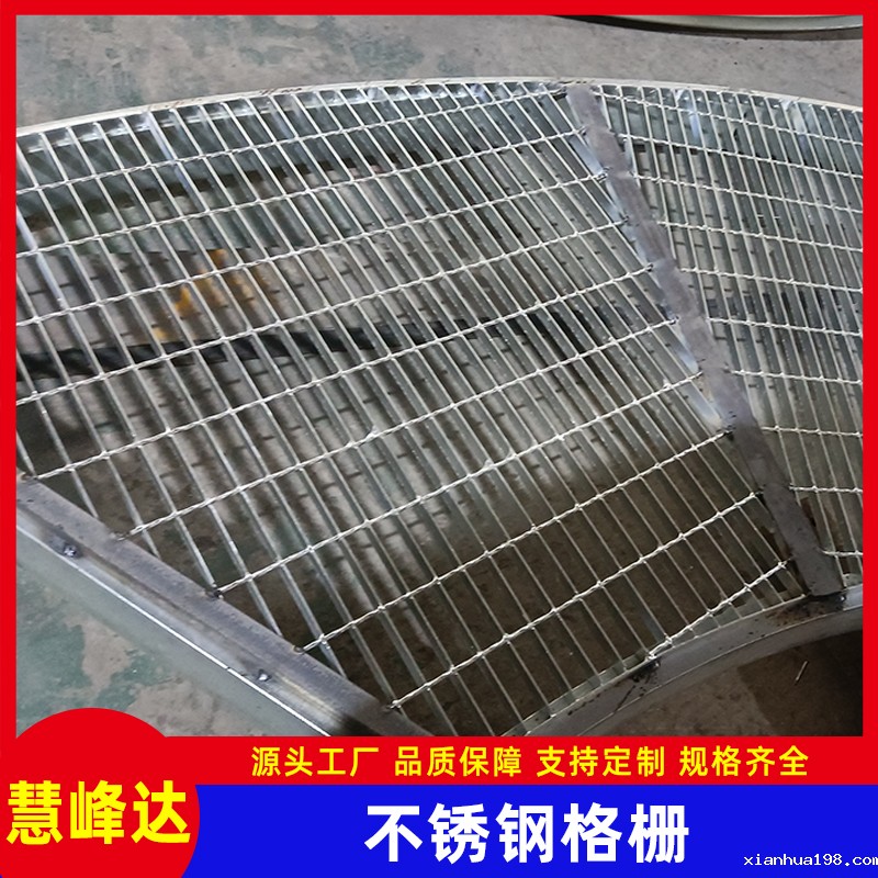 不锈钢格栅 (13).jpg