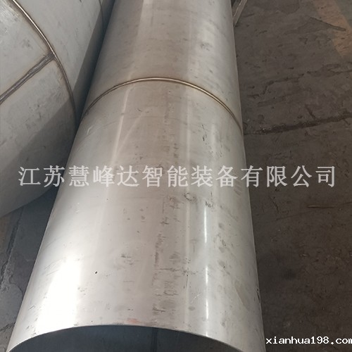 不锈钢船舶管道 (11).jpg