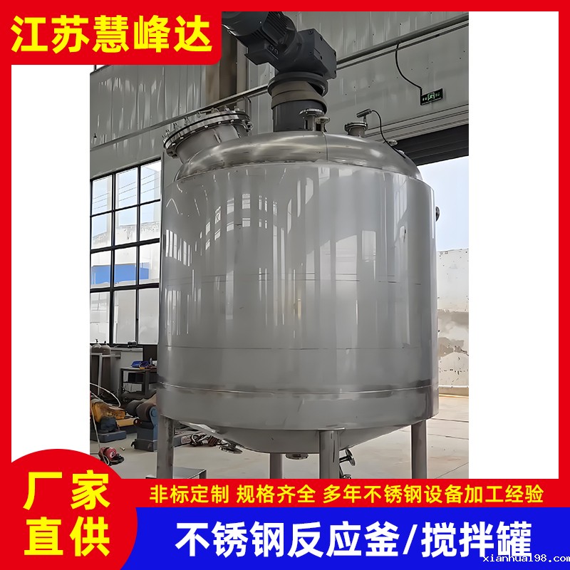 镇江304taptap点点官网app