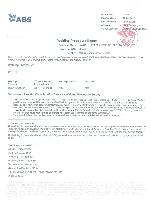 1765418000827816.jpg ABS WPS证书_1.jpg